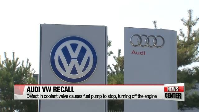 Audi Volkswagen Korea to recall over 1,500 cars for coolant defect смотреть онлайн