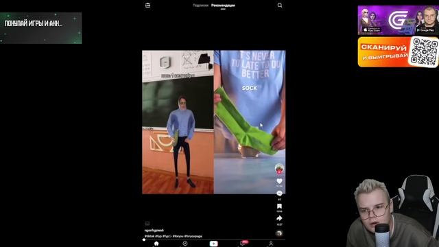 КАША СМОТРИТ ТИК ТОК (ОПЯТЬ) смотреть онлайн