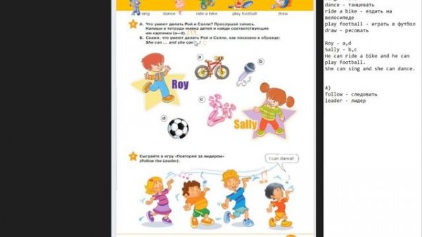 Starlight-2 часть 1 (91 страница)