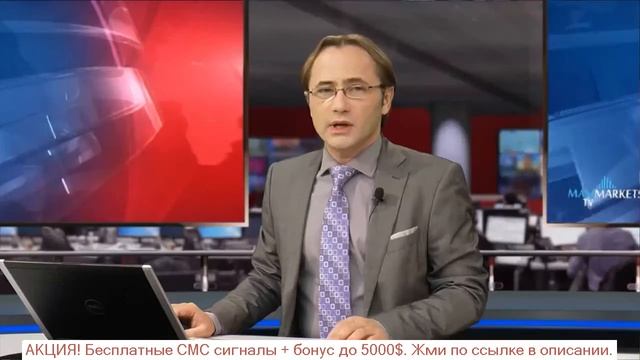 реальные прогнозы форекс смотреть онлайн