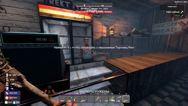 7 Days to Die A21 Ravenhearst С2 ч19 Блин Опять убили зараза смотреть онлайн