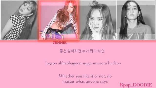 BLACKPINK - DDU-DU DDU-DU LYRICS (Color Coded Eng/Rom/Han) смотреть онлайн