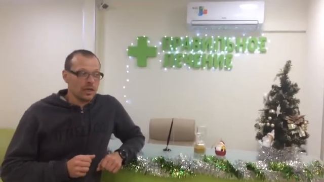 Отзыв о клинике Правильное лечение в Перово смотреть онлайн