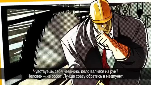 ОТ/ТБ Золотые правила смотреть онлайн