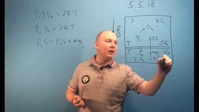 Задача 5.5.18(Савченко)