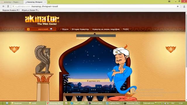 играем весило 2 серия смотреть онлайн