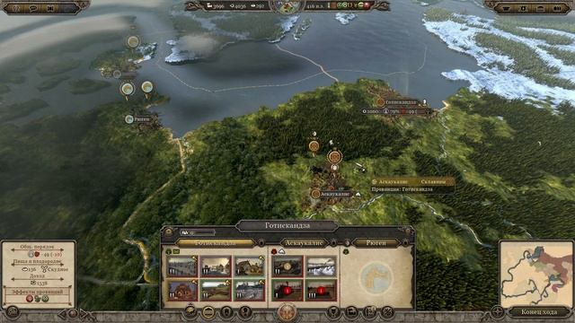 Total War: Attila. Склавины. Эпизод 6.