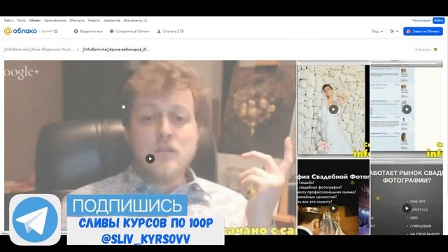437. Слитый курс. Нью-Йоркский Институт фотографии - Интенсивный курс журналистики (2022) смотреть онлайн