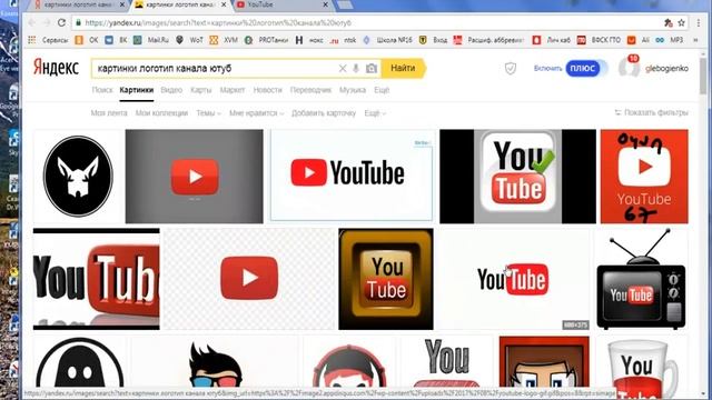 Мир радости