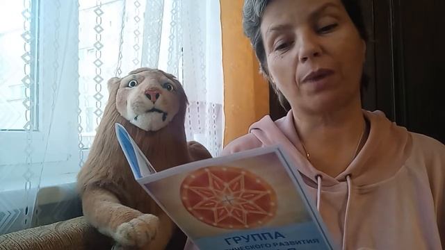 СТРАХ ЭТО ТВОЙ РЕСУРС К РАЗВИТИЮ смотреть онлайн