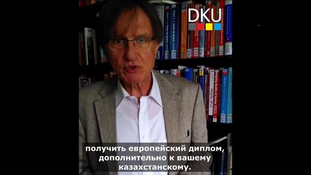 Секреты успеха от немецких профессоров: Prof. Dr. Heinz-Peter Höller смотреть онлайн