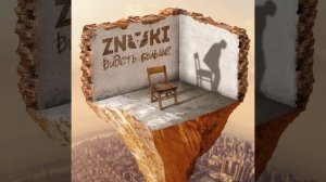 Видеть больше