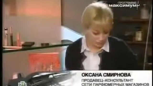 80% продукции торговых сетей парфюмерии подделка смотреть онлайн