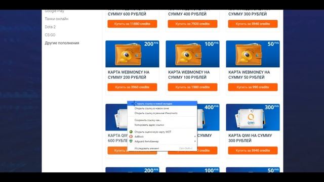 5 СПОСОБОВ ЗАРАБОТАТЬ ДЕНЕГ ШКОЛЬНИКУ НА ИГРАХ смотреть онлайн