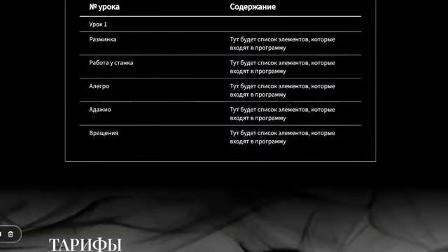 Лендинги на Геткурс смотреть онлайн