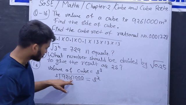 Cubes and Cube Roots || Chapter-2 || Important Questions 11 to 20 || Maths || SoSE смотреть онлайн