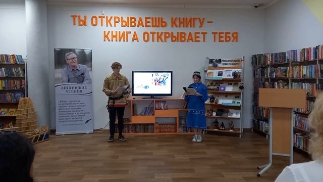 Конференция по творчеству Еремея Айпина, 2023 год. смотреть онлайн