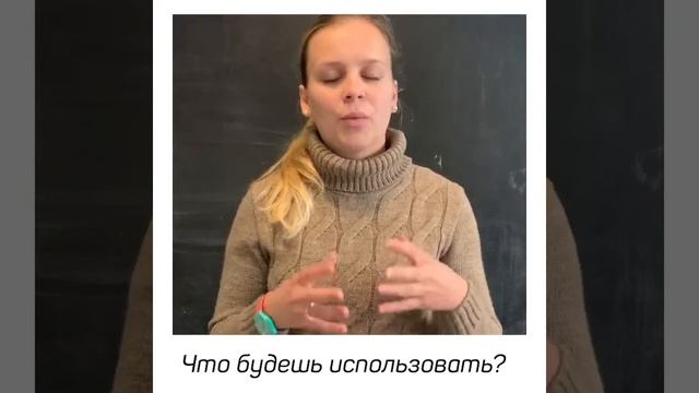 Отзыв Александры Вовченко о 3 потоке курса "Руководитель 2.0" смотреть онлайн