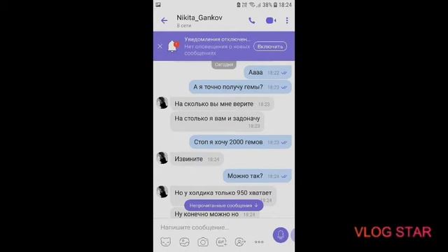Школьник пытался обмануть на аккаунт:) смотреть онлайн