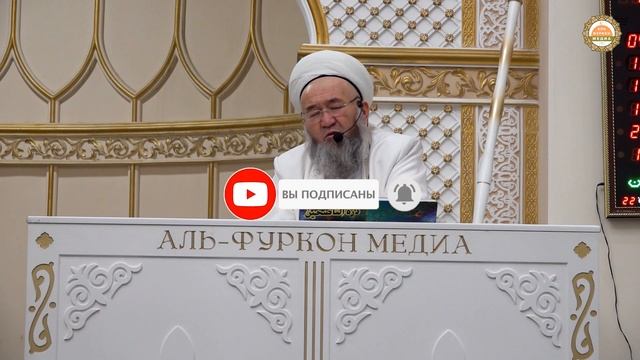 Орозо айт 2024 | Көлмө медресеси. Султан кызы Марьям мечити | Устаз Ырысбай ажы Ахунбаев. смотреть онлайн