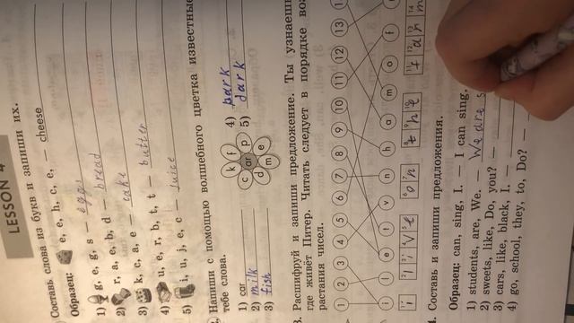 Уроки Английского языка 3 класс смотреть онлайн