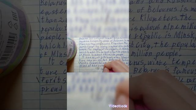 Проверка тетради по английскому языку 6 класса