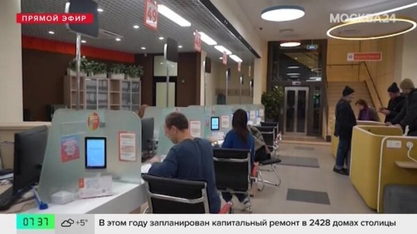 На mos.ru упростили заказ справок и документов