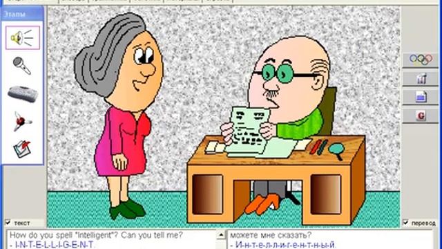 Диалоги. В письме полно ошибок! Английский язык (Oxford DeLuxe). Урок 105 смотреть онлайн