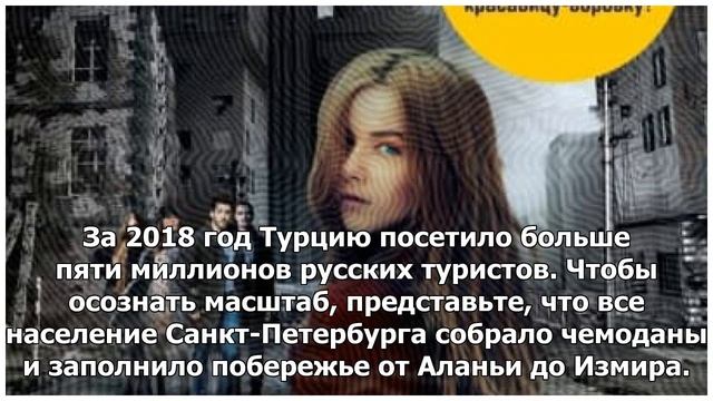 Ностальгия по отпуску и «Дикому ангелу»: почему турецкие сериалы взахлеб смотрят в России смотреть онлайн