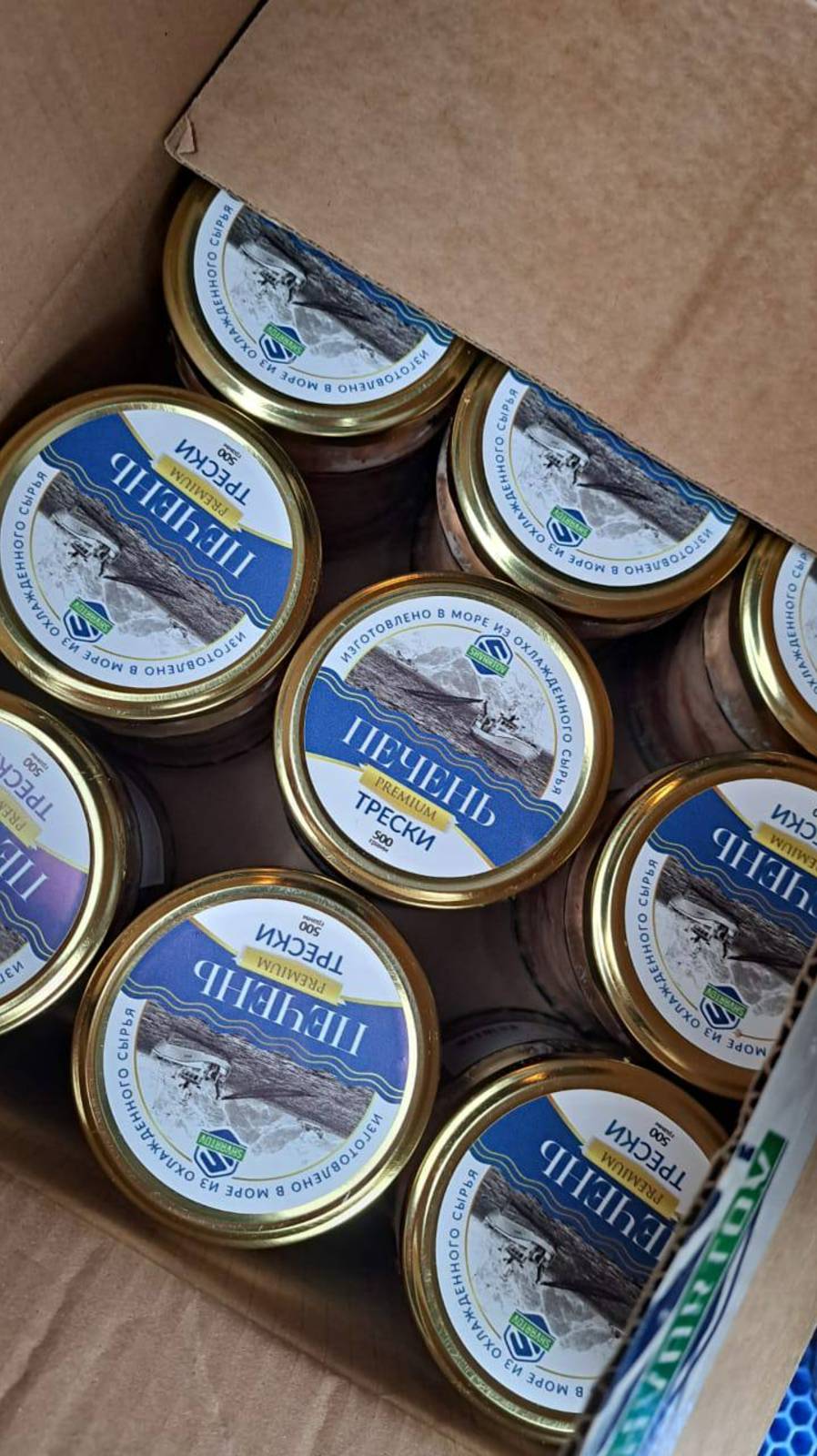 тунец треска в банках