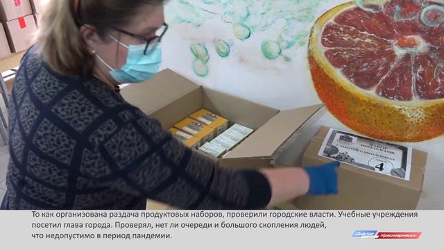 Продуктовые наборы школьникам смотреть онлайн