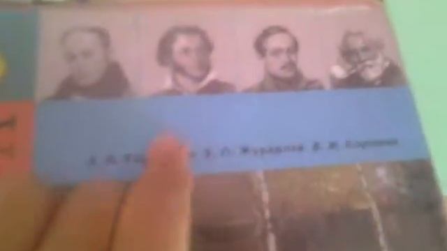 Мои учебники смотреть онлайн