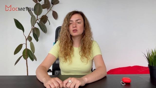 Как правильно забронировать новостройку, чтобы цена на квартиру не выросла смотреть онлайн