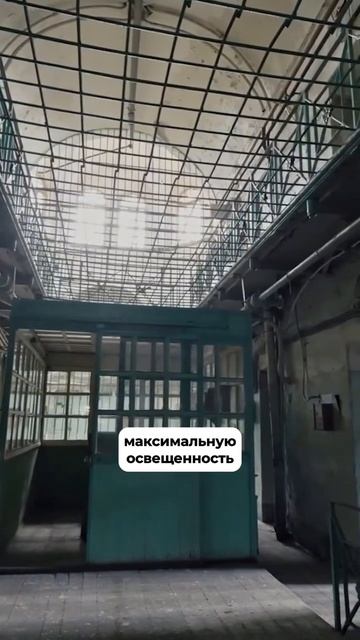 Форма тюрьмы была выбрана неслучайно #тюрьма #криминал #трукрайм смотреть онлайн