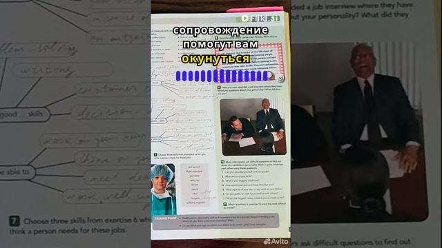 Учебники английского смотреть онлайн