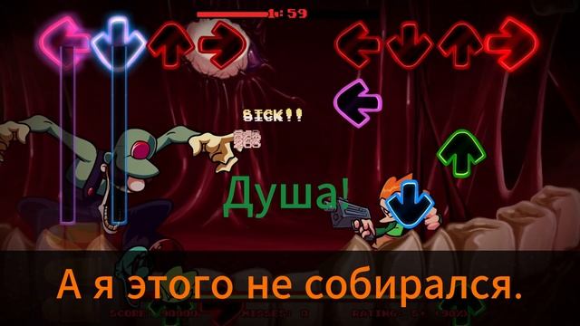 Песня (Overdue) на русском языке из игры Friday night funkin Mario madness. смотреть онлайн