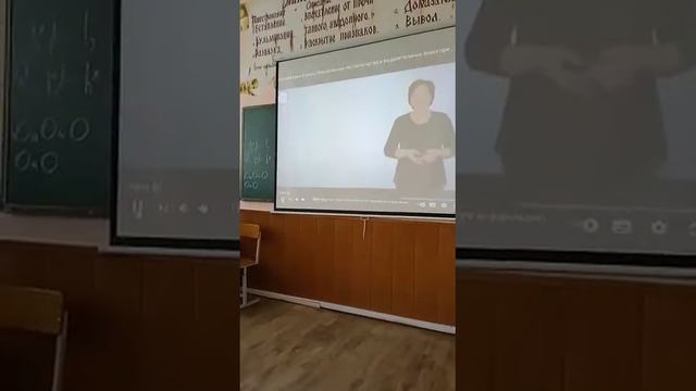 Урок русского языка в 7 класс