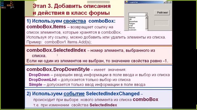 Языки программирования(лек) смотреть онлайн