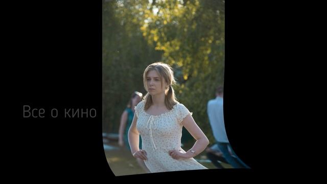 Заговор на одиночество 1 Сезон Мелодрама 2023 Сюжет и дата выхода сериал смотреть онлайн