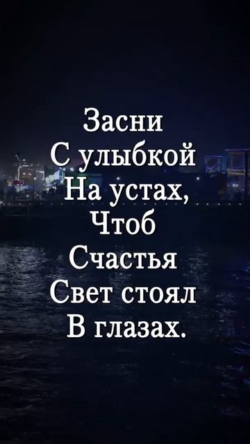 Доброй тебе ночи!!! Открытка смотреть онлайн