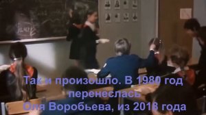 «Время всегда хорошее» авторы Андрей Жвалевский, Евгения Пастернак