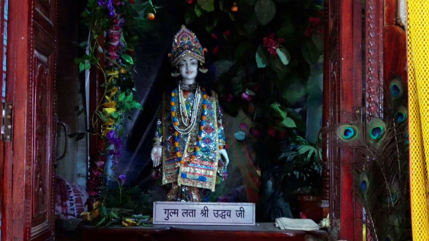 3.1 и начало 3.2 Шримад-Бхагаватам
Шри Уддхава описывает Свою разлуку по Шри Кришне