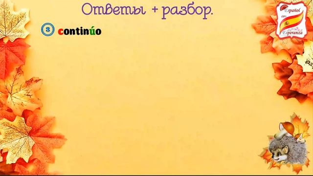 98. Правила чтения: Диктант № 5 + ответы и разбор ошибок. смотреть онлайн