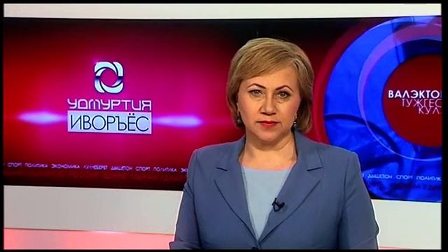 Иворъёс 20.03.18 смотреть онлайн