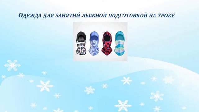 Памятка для школьника смотреть онлайн