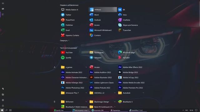 как очистить память пекарни гайд смотреть онлайн