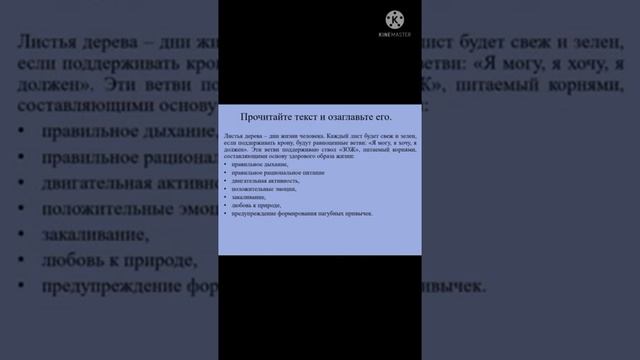 Абдуалиева Сауле Нургазиевна орыс тілі 7 сынып смотреть онлайн