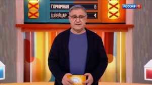 Сто к одному (23.02.2024)