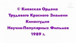 Возвращайся, Капитошка! Конец фильма