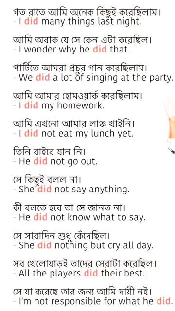 Spoken English #bangla_to_english #shorts смотреть онлайн